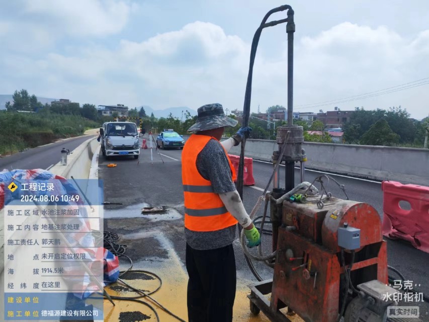 广陵地基沉降注浆加固材料有哪些