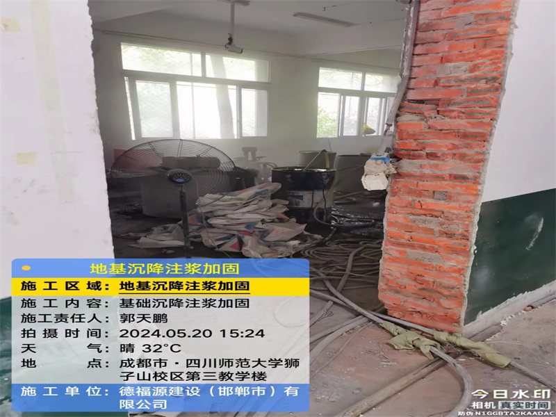 广陵高压旋喷注浆在地基下沉注浆加固中的应用