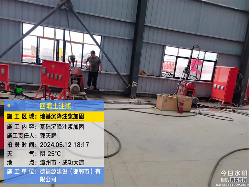 广陵地基下沉注浆加固后的房屋稳固性评价